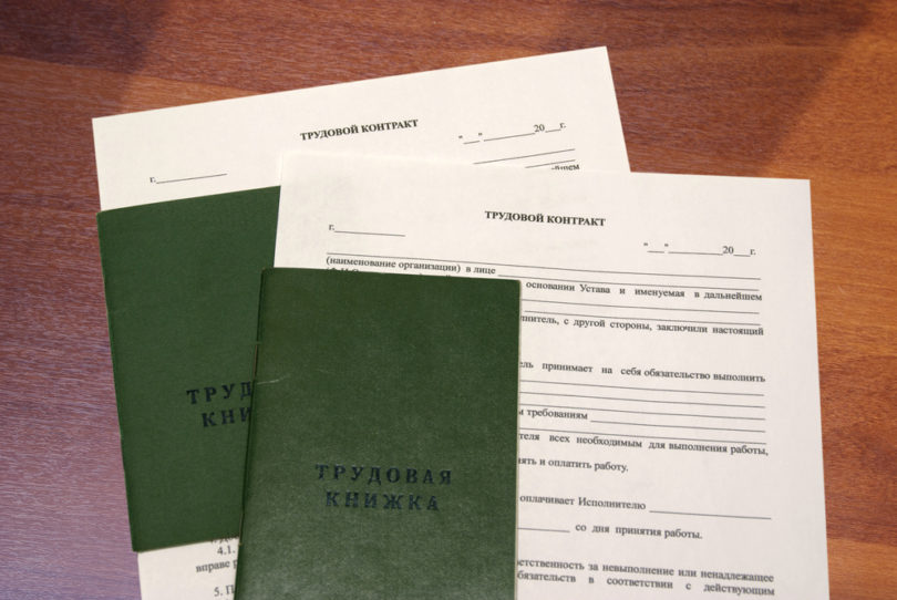 Russian employment record books and blank form of a labor agreement