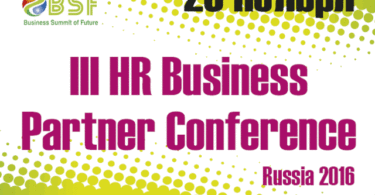 hr-business-640x480