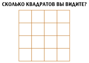 Задачка смекалистым