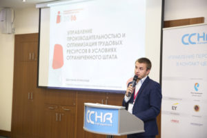 hrmcc16_aleksandr-shestakov